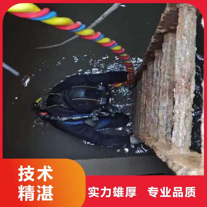 水下水下拆除開孔高性價比