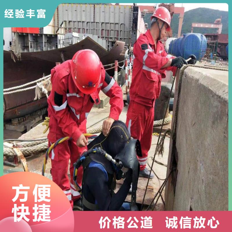 水下_水下切割團(tuán)隊(duì)案例豐富