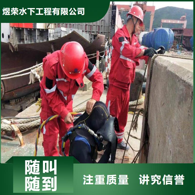 瀘州市水下清理公司-提供全市各種打撈救援