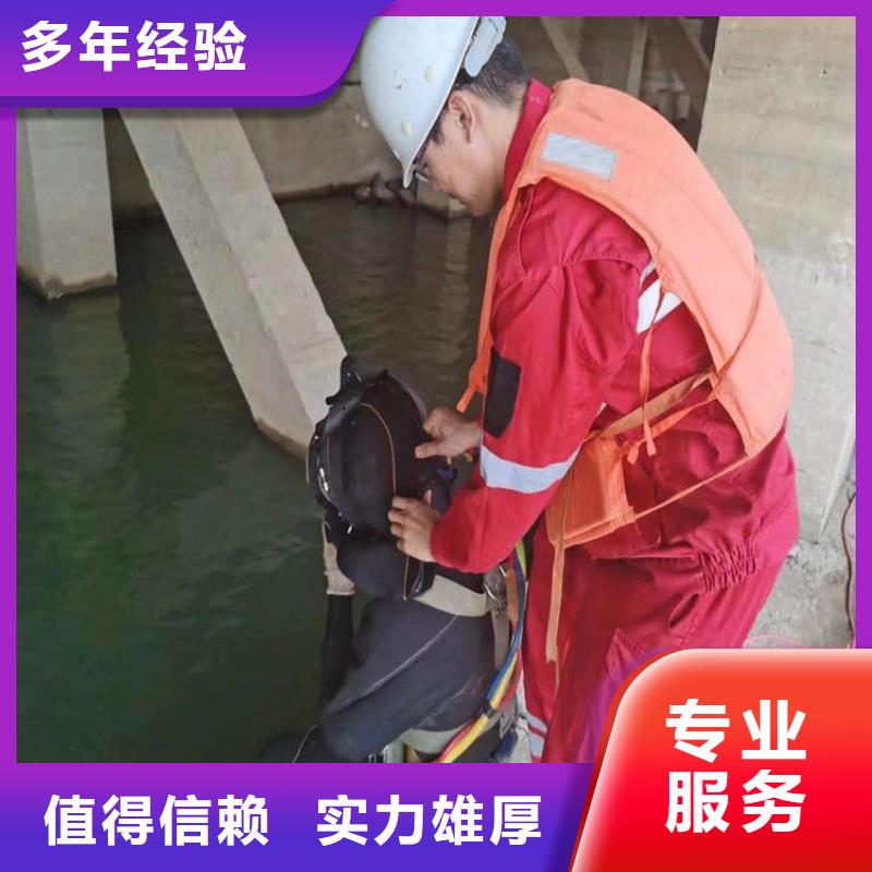 虎林市水下維修公司本地潛水施工隊