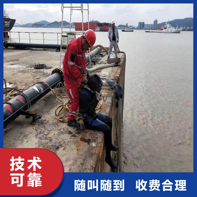 水下水下施工團(tuán)隊技術(shù)比較好