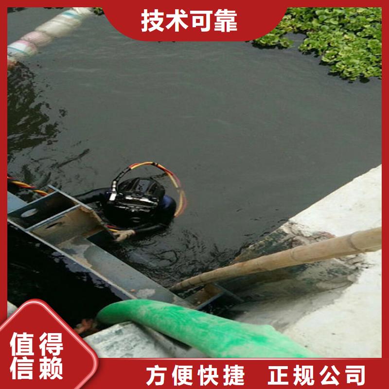 水下 潜水打捞团队齐全