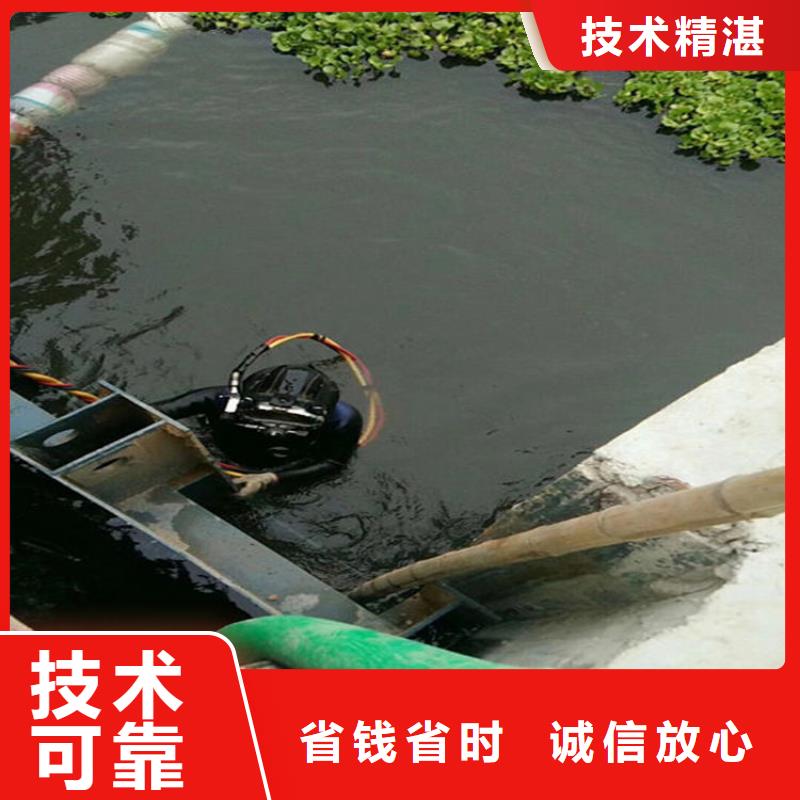 水下潛水團(tuán)隊(duì)品質(zhì)優(yōu)