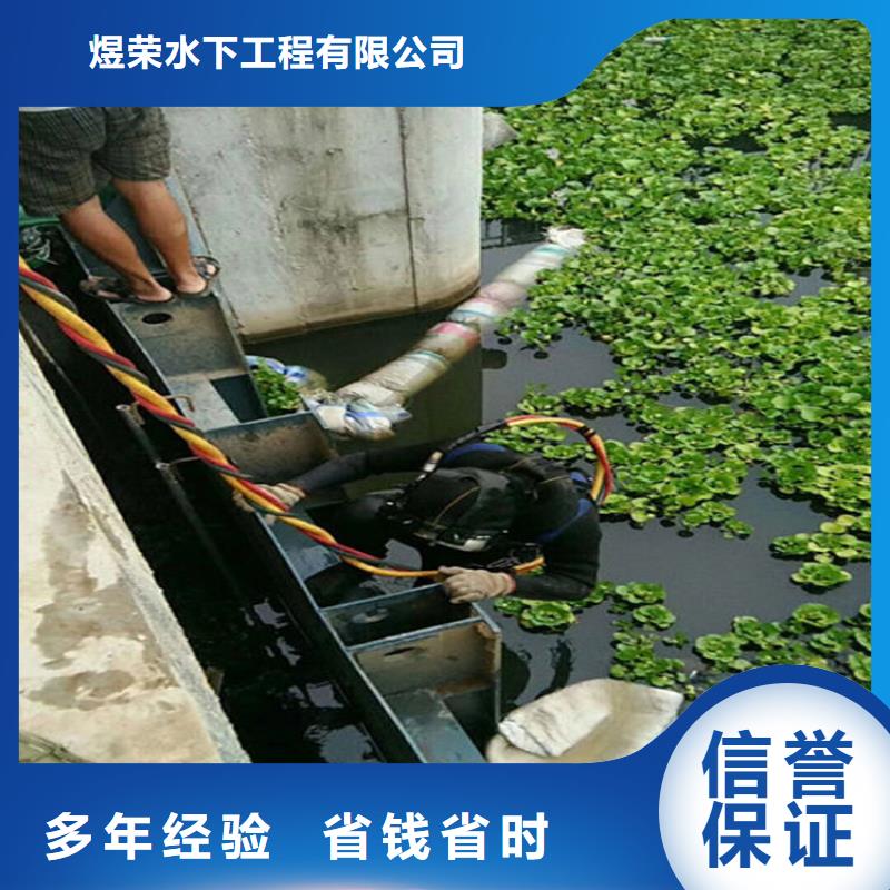冷水江市潛水員打撈公司-承接本市各種水下打撈