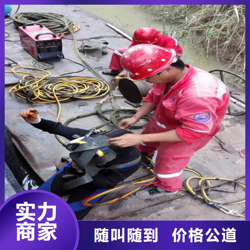 三門峽市打撈公司-全市本地打撈救援服務(wù)