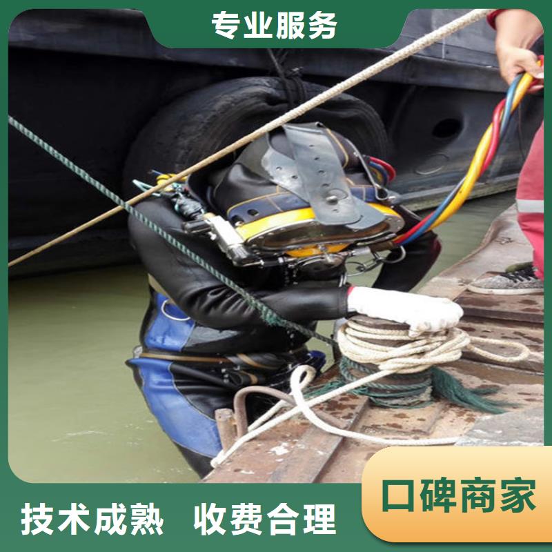 水下本地潛水打撈收費(fèi)合理