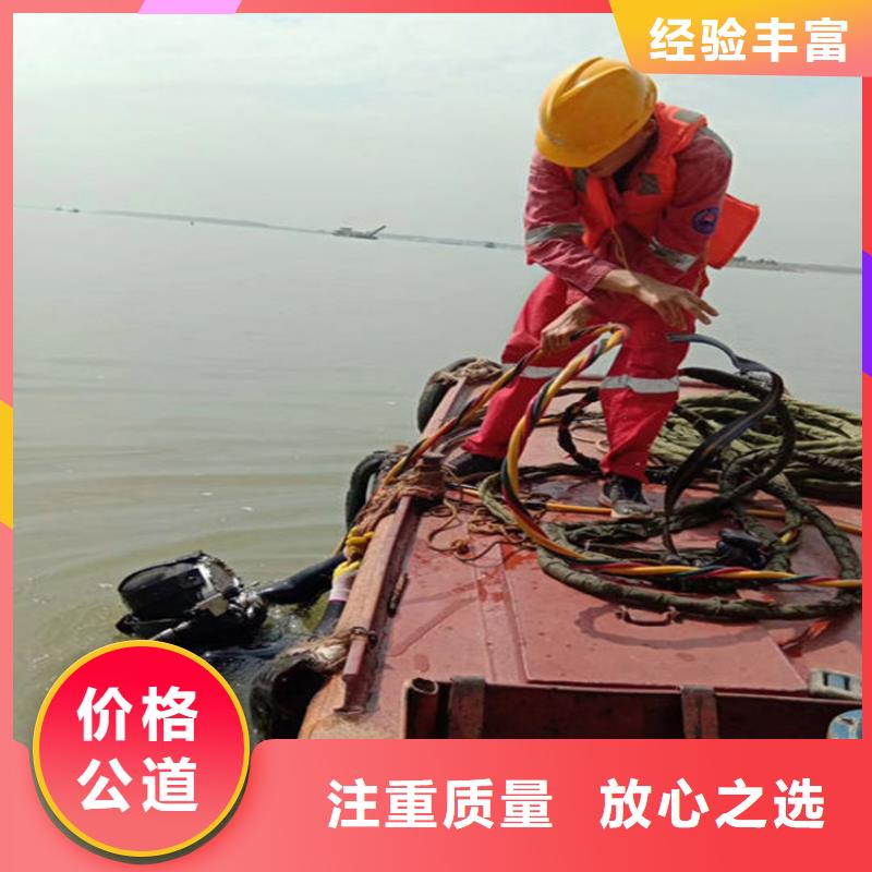 水下 【水下切割焊接】2025公司精心
