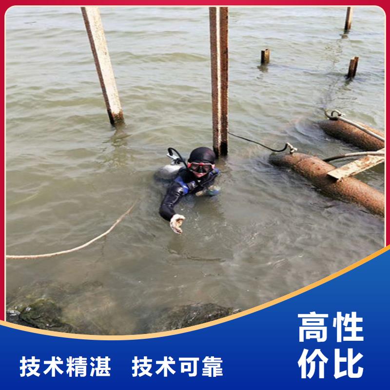 水下沉井施工收费合理