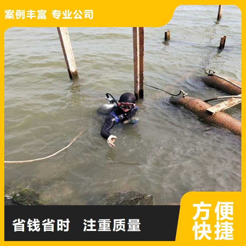 水下【水下拆墻工程】誠信經(jīng)營