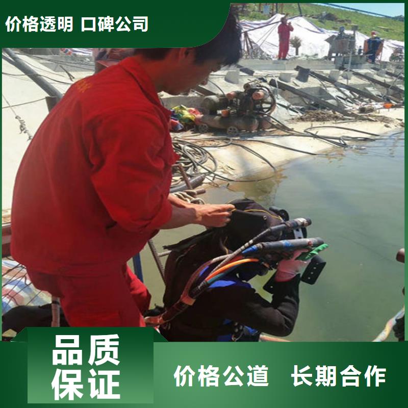 水下【水下探摸】從業(yè)經(jīng)驗豐富