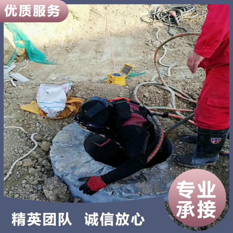 水下水下切割服務(wù)24小時(shí)為您服務(wù)