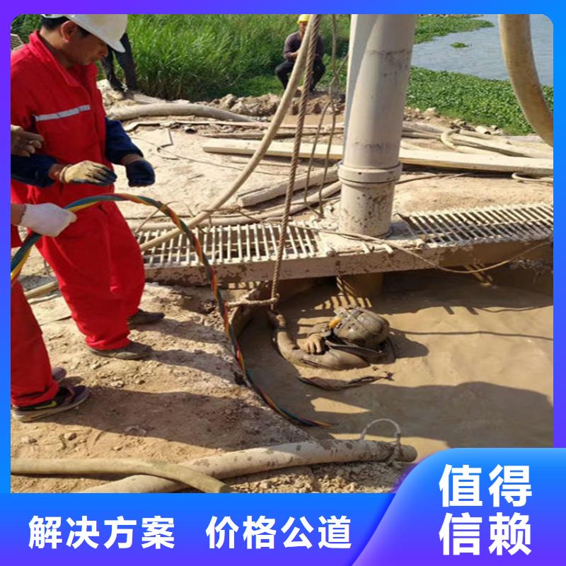 水下水下打孔精英团队