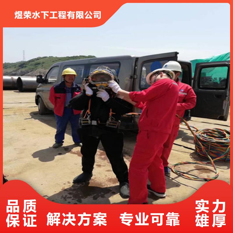 水下滲水補(bǔ)漏施工信譽(yù)良好