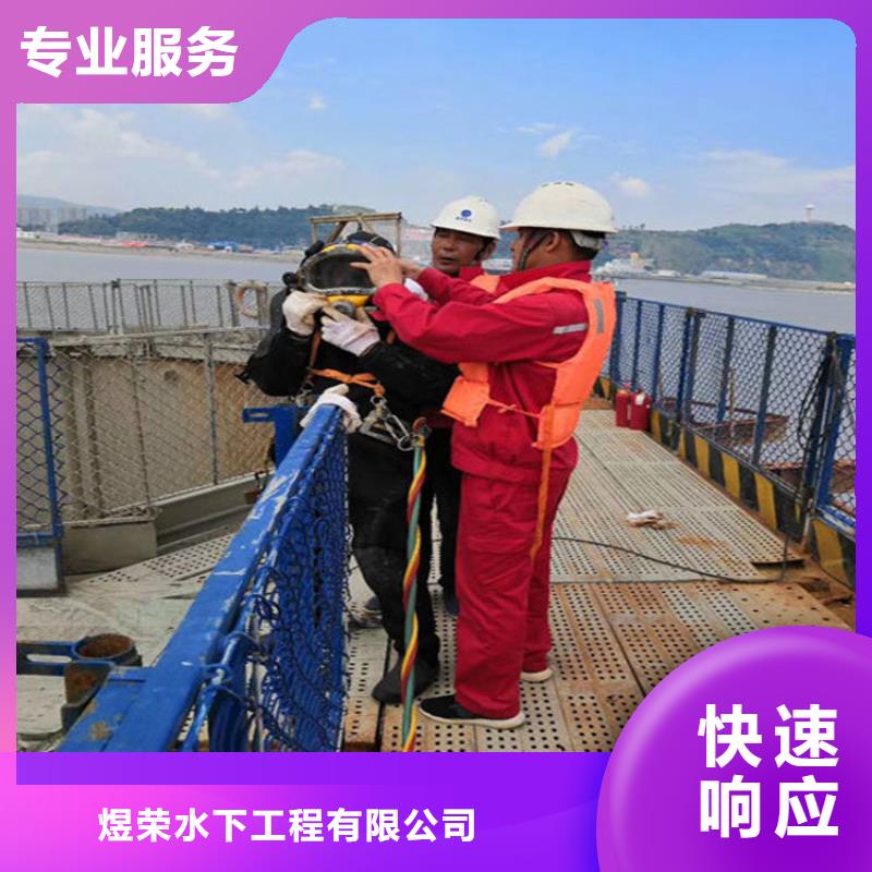 水下本地潛水打撈收費合理