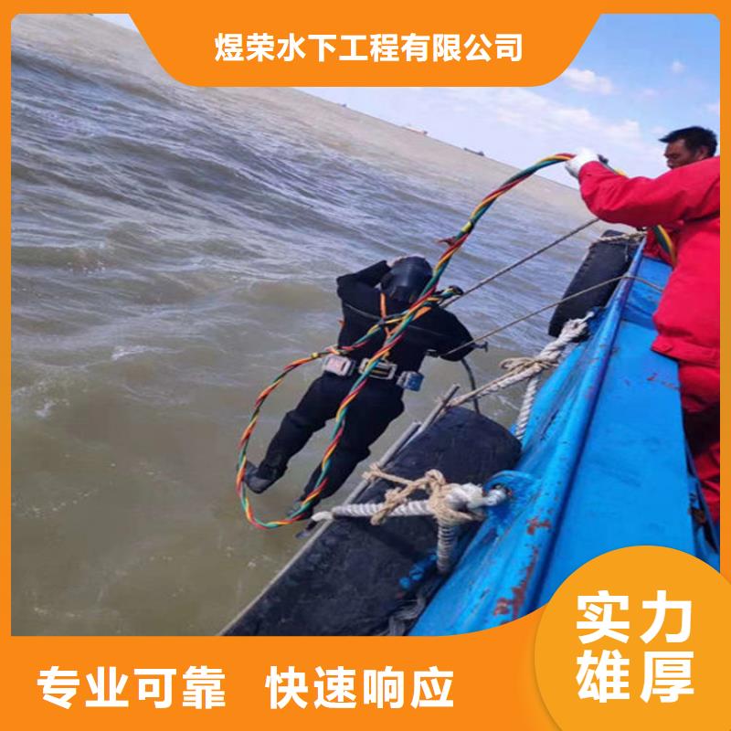水下_蛙人救援團隊技術(shù)成熟