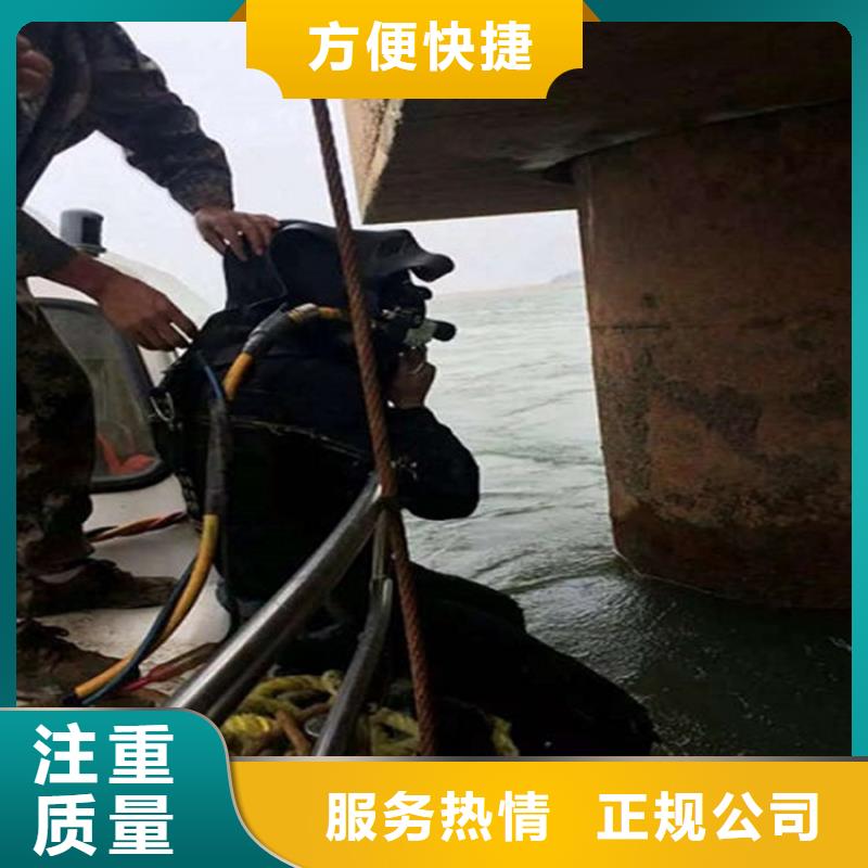 水下水域檢查遵守合同