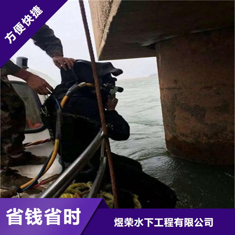 水下 潜水打捞团队齐全