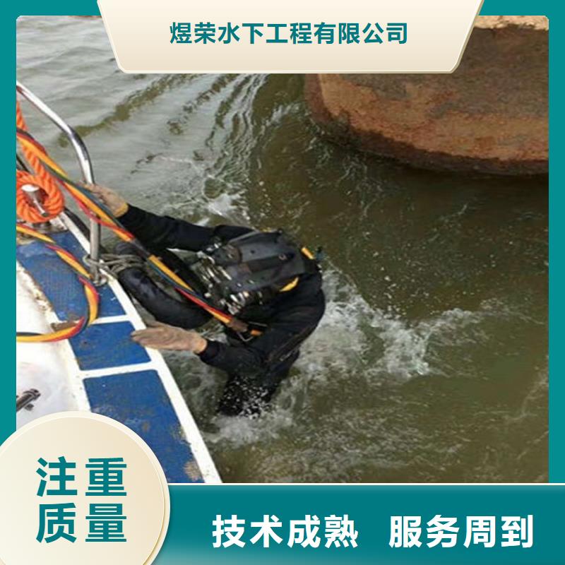 【水下 潛水打撈團隊放心之選】