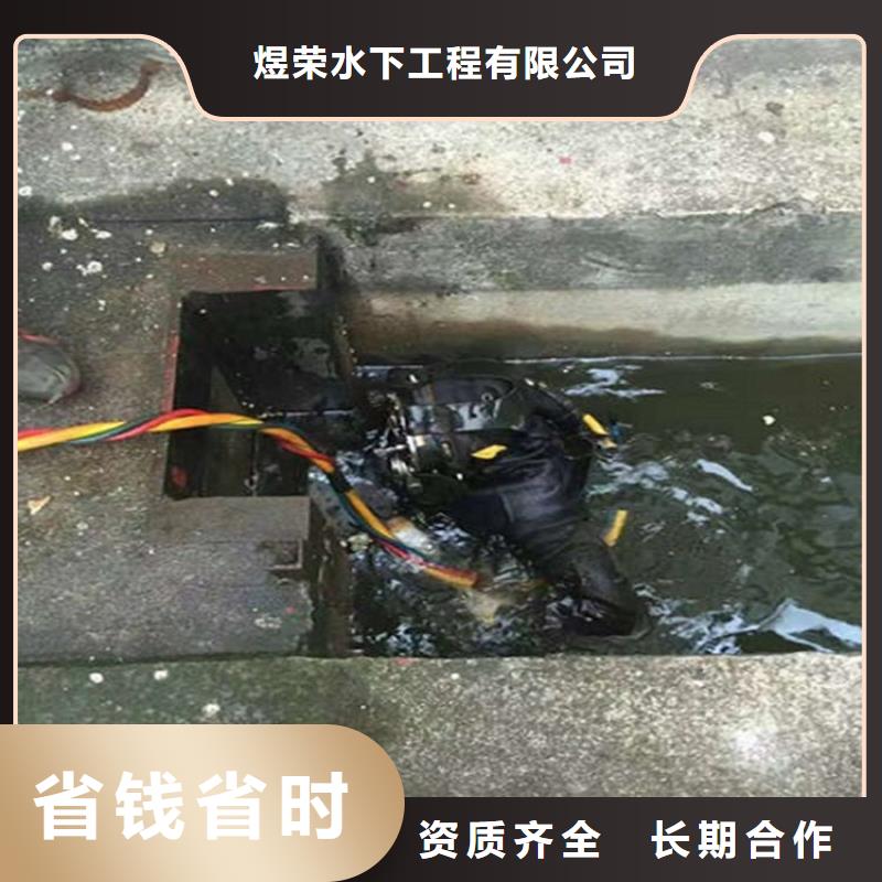 西安市水下拆除公司-全市本地打撈救援服務(wù)