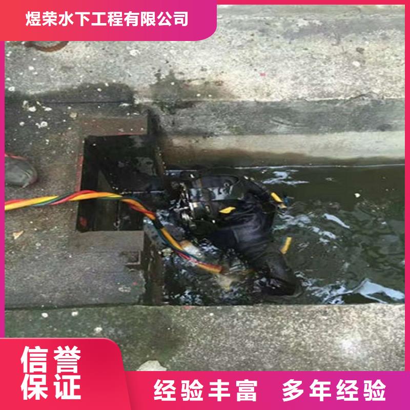 水下潛水團(tuán)隊(duì)品質(zhì)優(yōu)