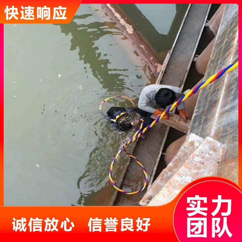瀘州市水下清理公司-提供全市各種打撈救援