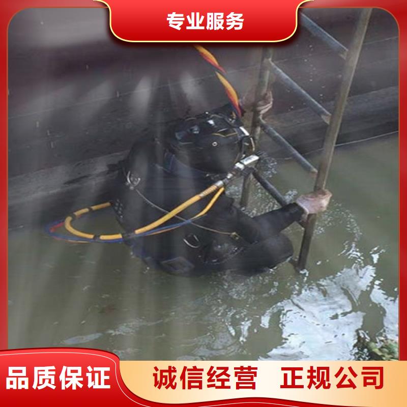 水下水下切割团队价格透明