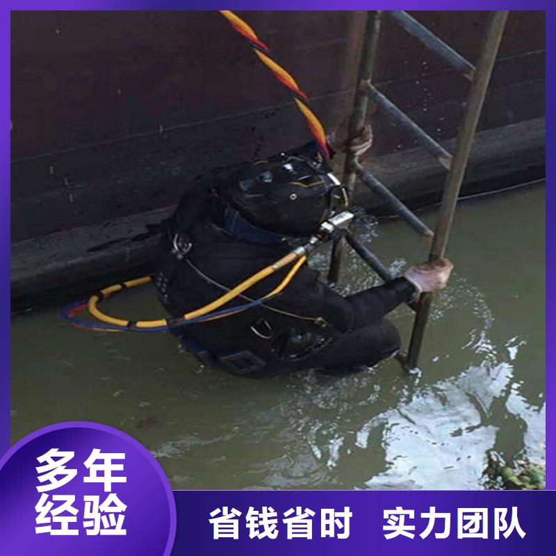 巴彥淖爾市水下作業(yè)公司竭誠為您施工