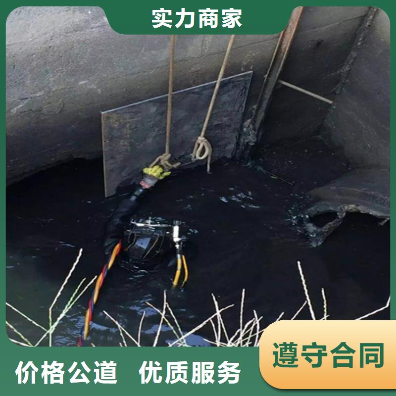 水下_沉井施工專業(yè)