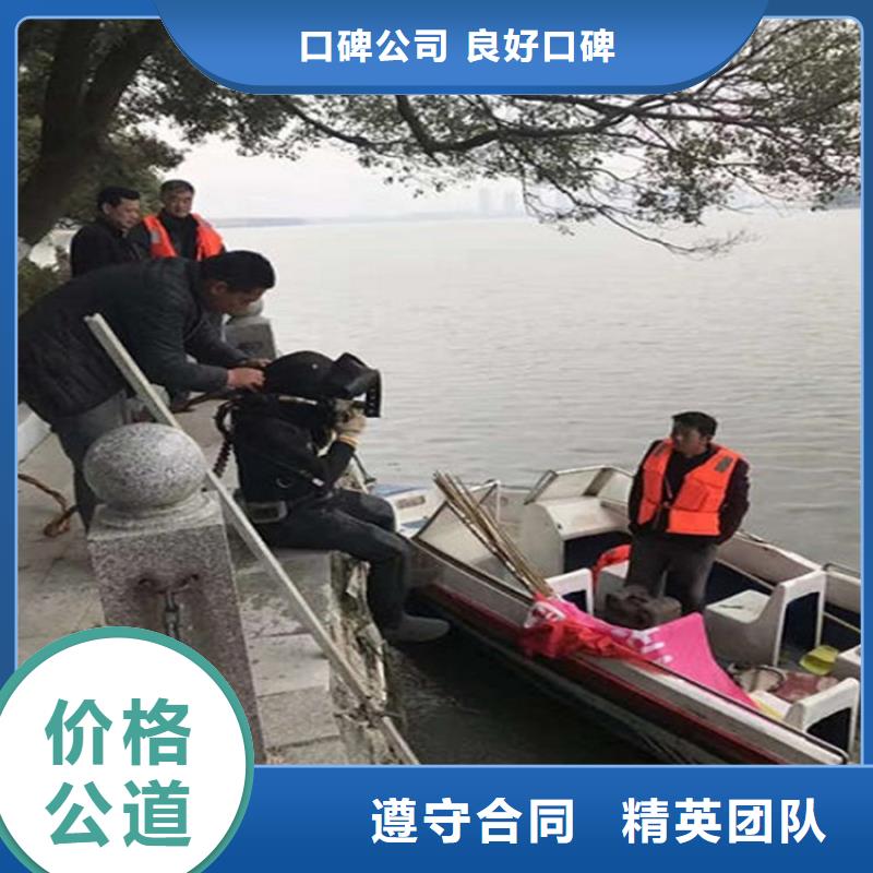 巴彥淖爾市水下作業(yè)公司竭誠為您施工