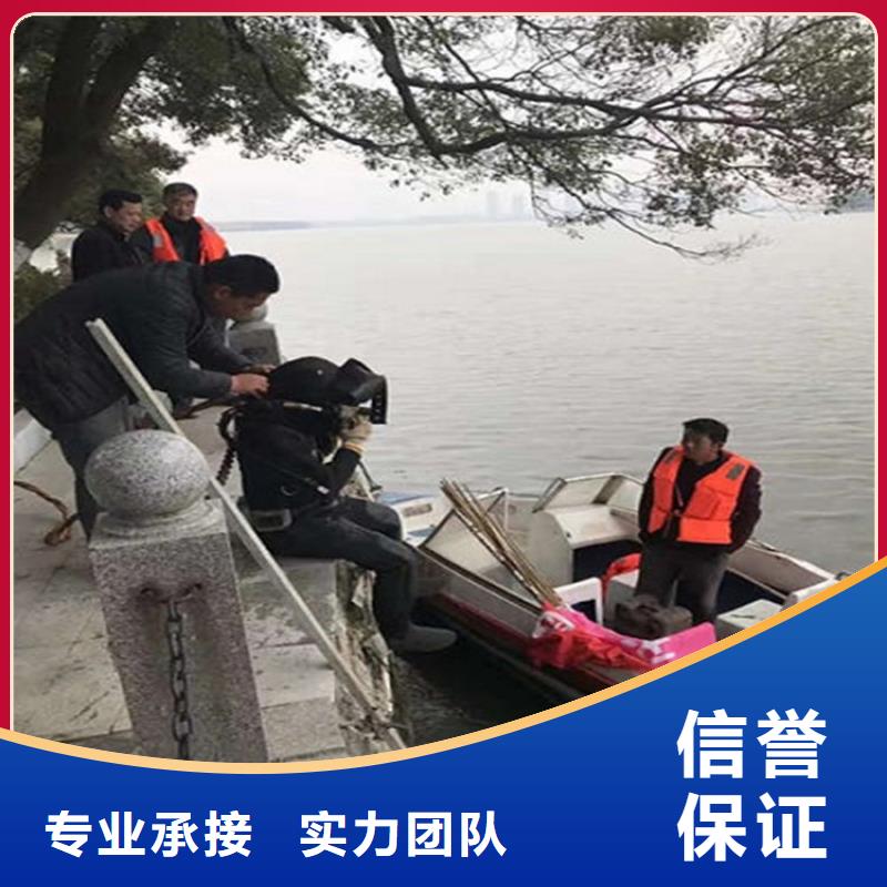 水下潛水團(tuán)隊(duì)免費(fèi)咨詢
