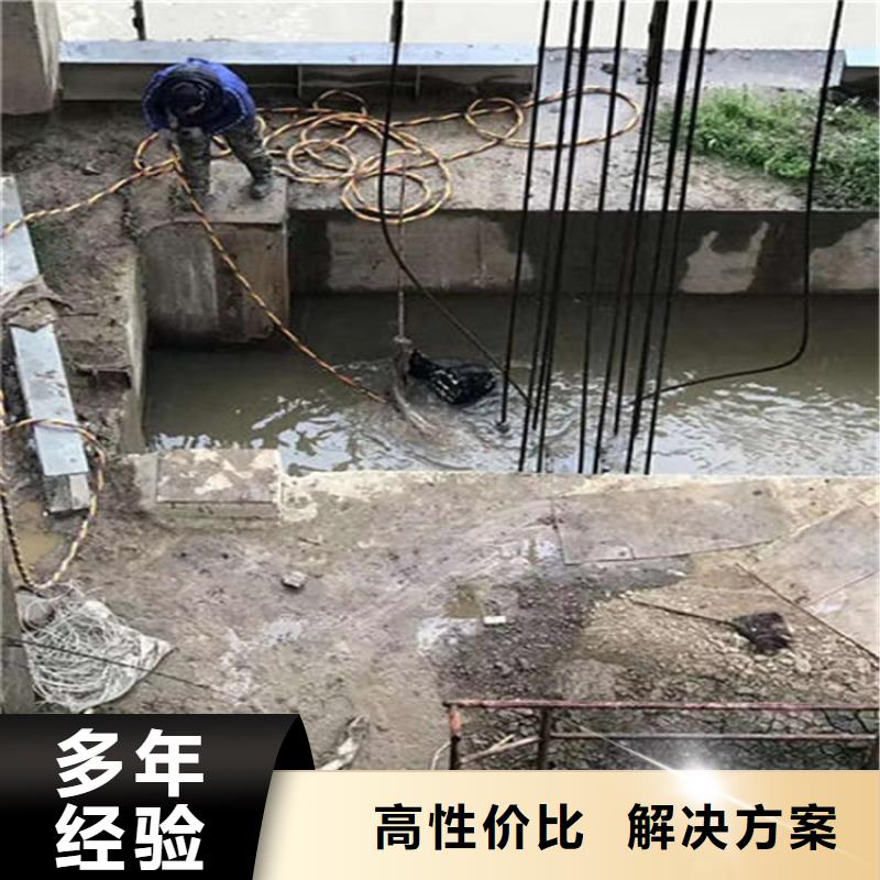 水下-水下堵漏团队技术可靠