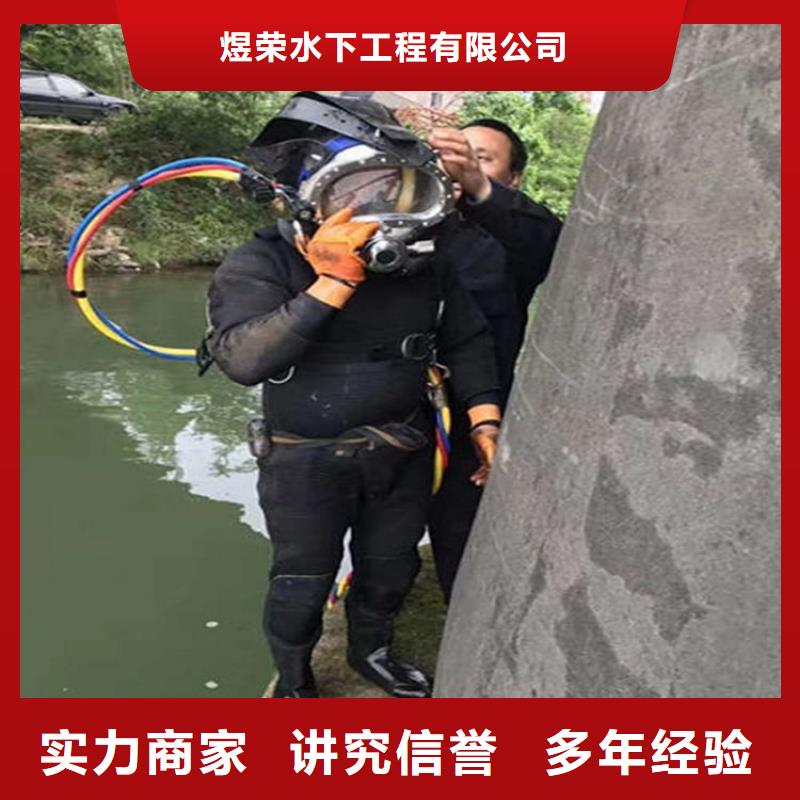 虎林市水下維修公司本地潛水施工隊