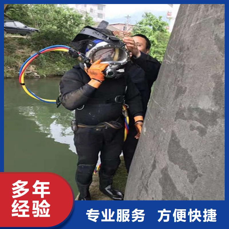 水下本地潛水打撈收費(fèi)合理