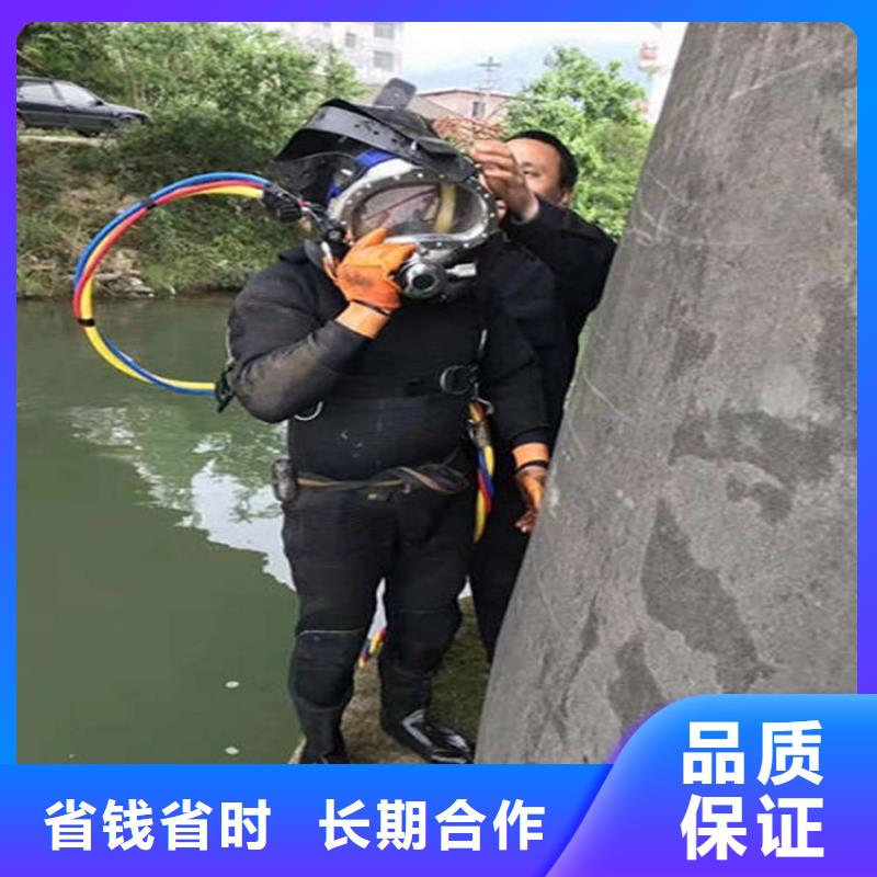 瀘州市水下清理公司-提供全市各種打撈救援