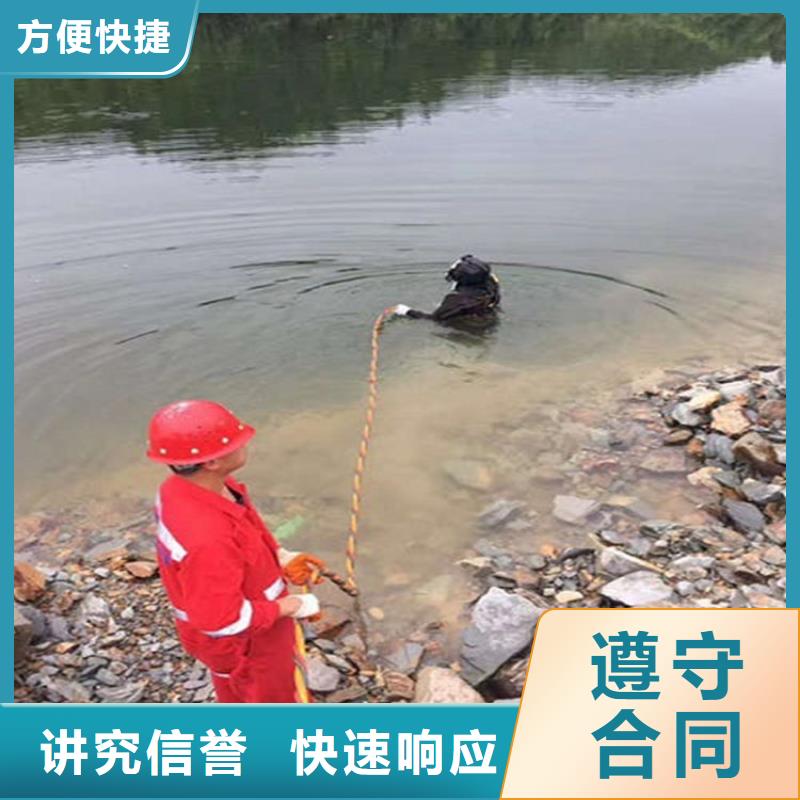 水下本地潛水打撈收費(fèi)合理