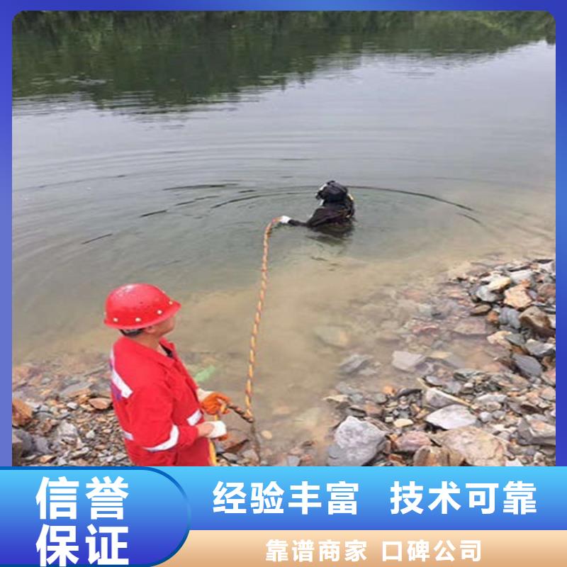 水下【水下清障】放心