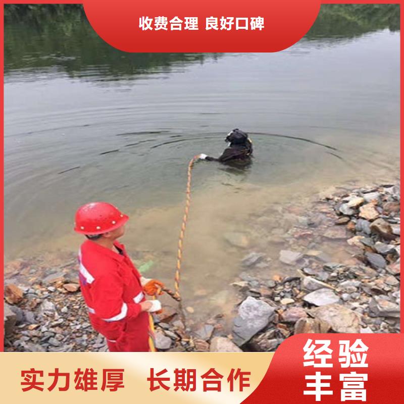水下本地潛水打撈收費合理