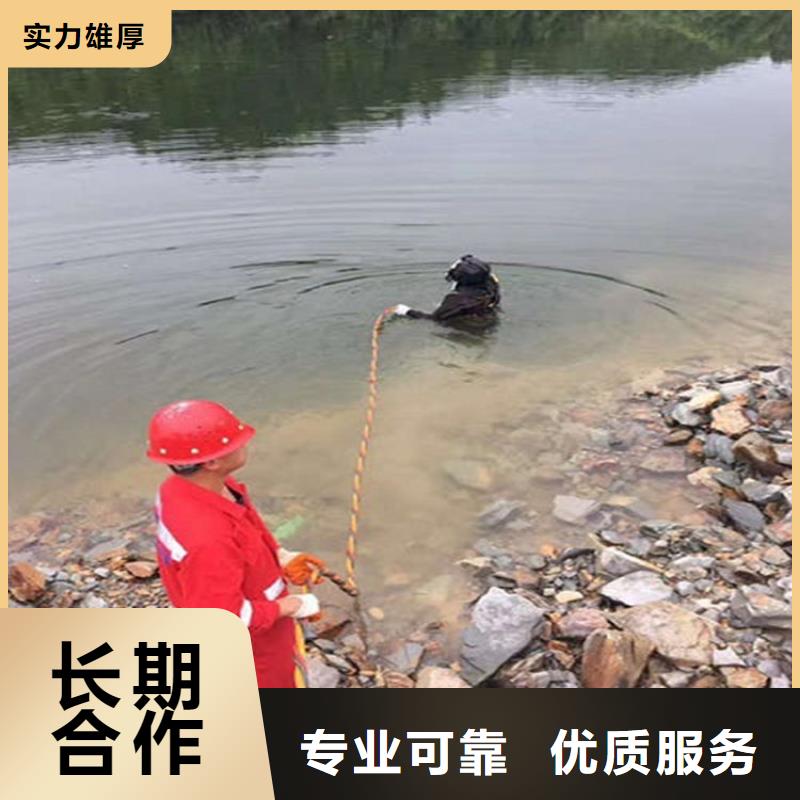 水下 水下拆墙工程技术好