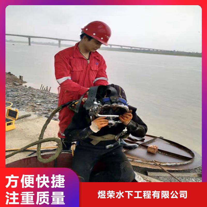 水下_沉井施工專業(yè)