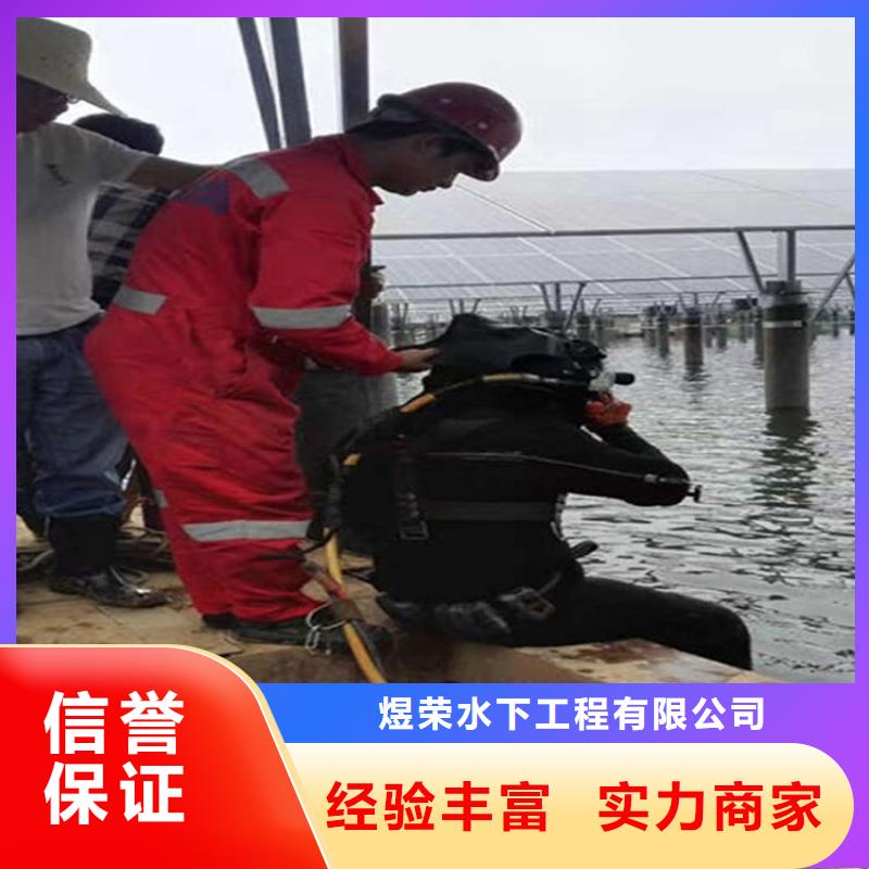 【水下】 水下機(jī)器人品質(zhì)優(yōu)