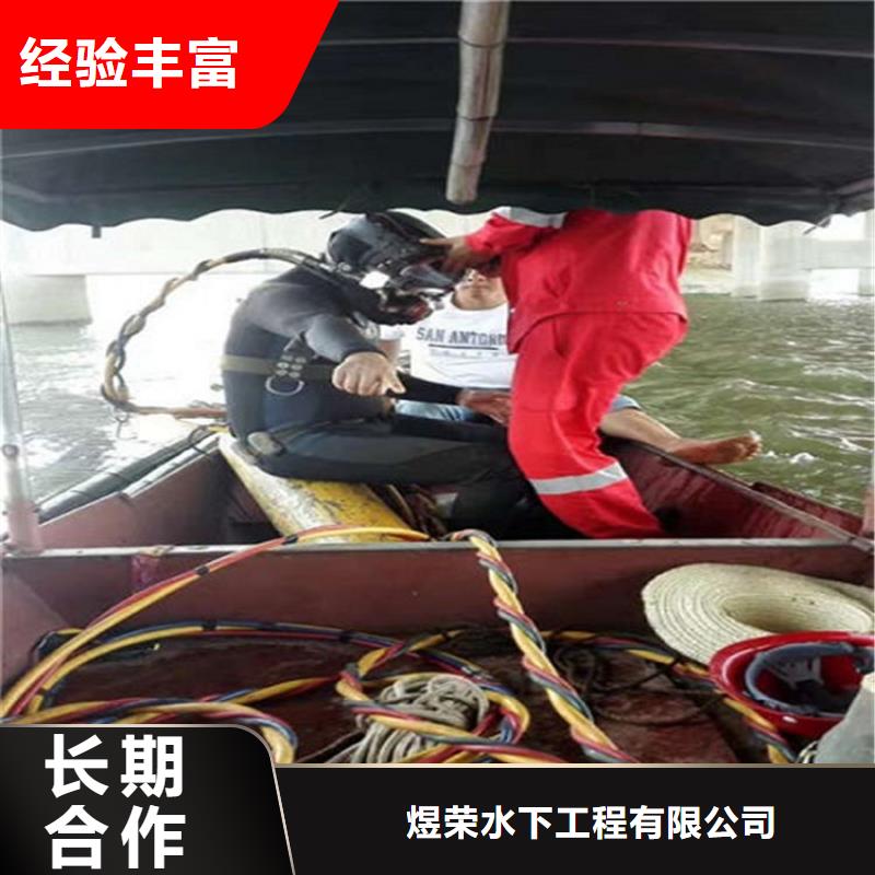 水下本地潛水搜索團隊承接