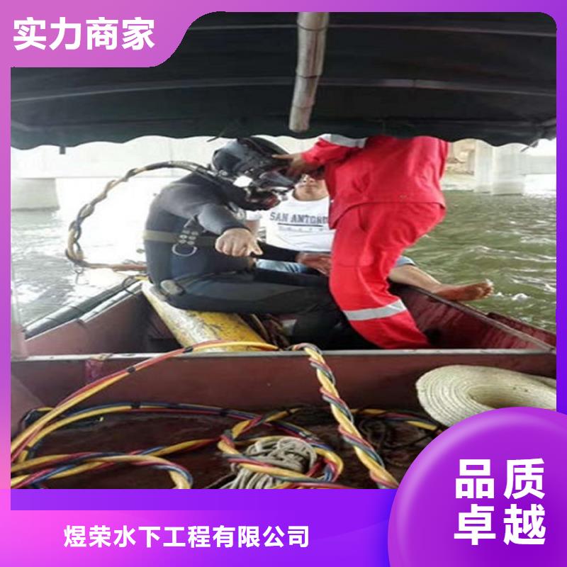 水下水下清理一站式服務(wù)