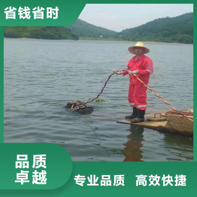 水下水下拆除開孔高性價比