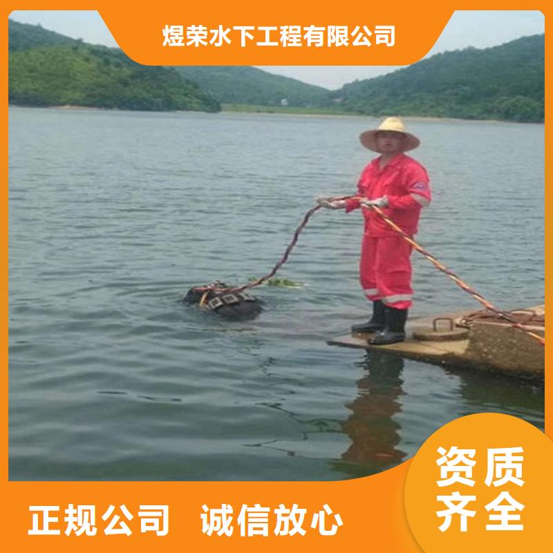 水下_蛙人救援團隊技術(shù)成熟