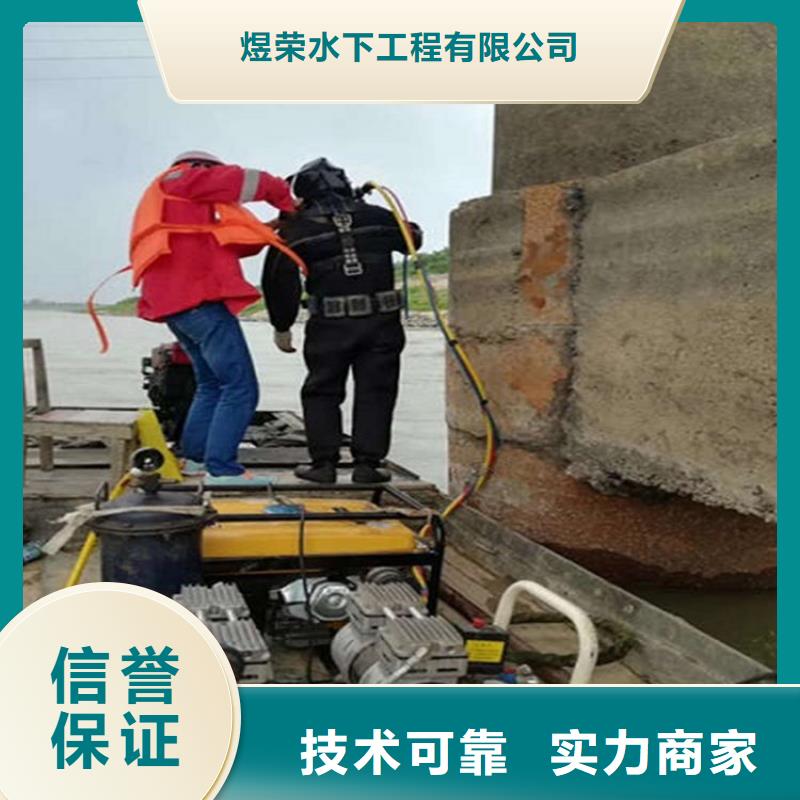 水下水下清理一站式服務(wù)