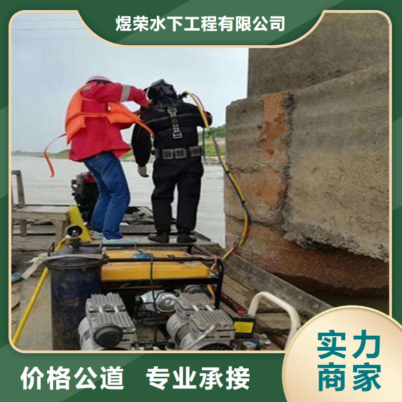西安市水下拆除公司-全市本地打撈救援服務(wù)