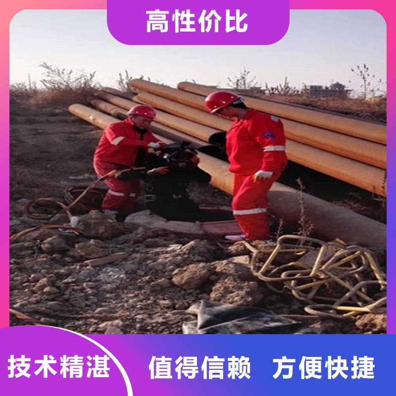 巴彥淖爾市水下作業(yè)公司竭誠為您施工
