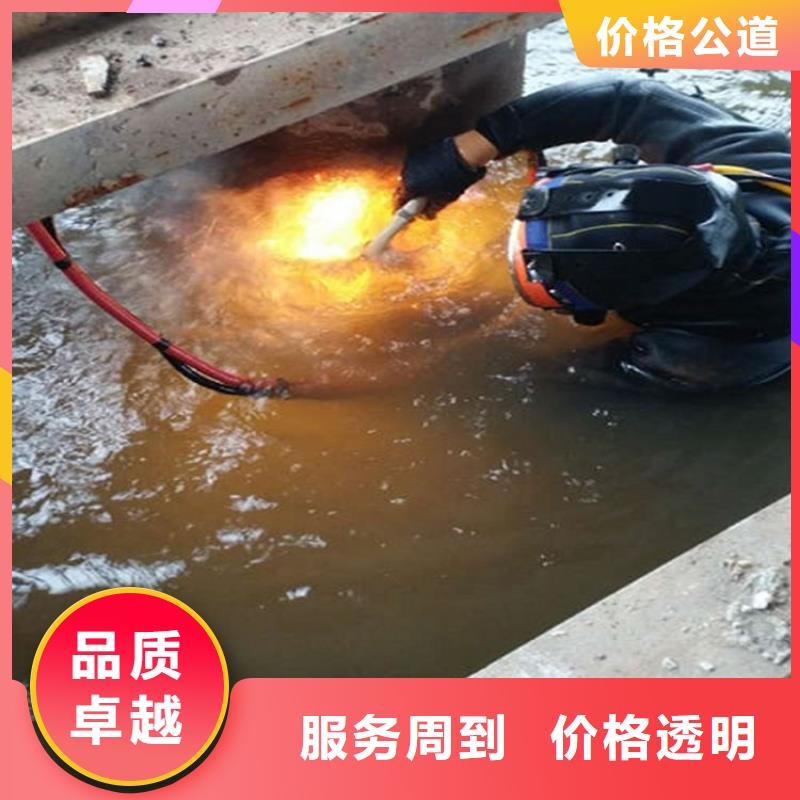 水下【蛙人施工】實(shí)力商家