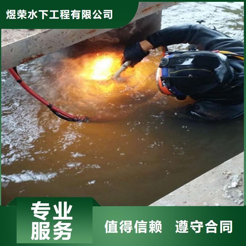 水下水下機器人實力團隊