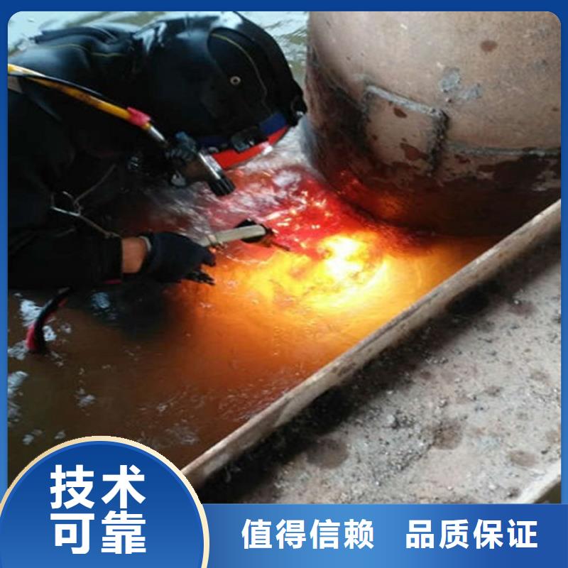 水下水下工程隊(duì)伍信譽(yù)良好